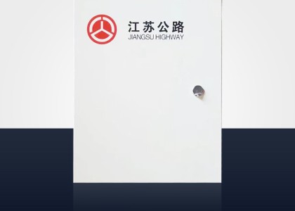 基业箱
