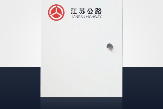 基业箱