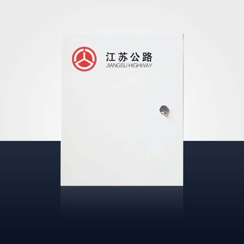 基业箱